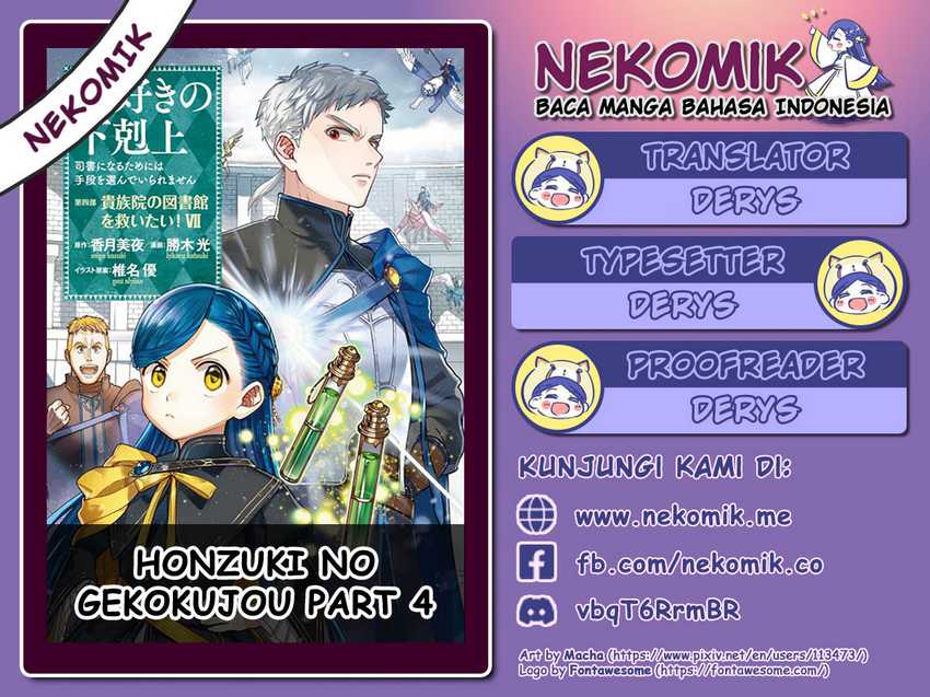 Manga Honzuki no Gekokujou Part 4 Chapter 29 gambar 2