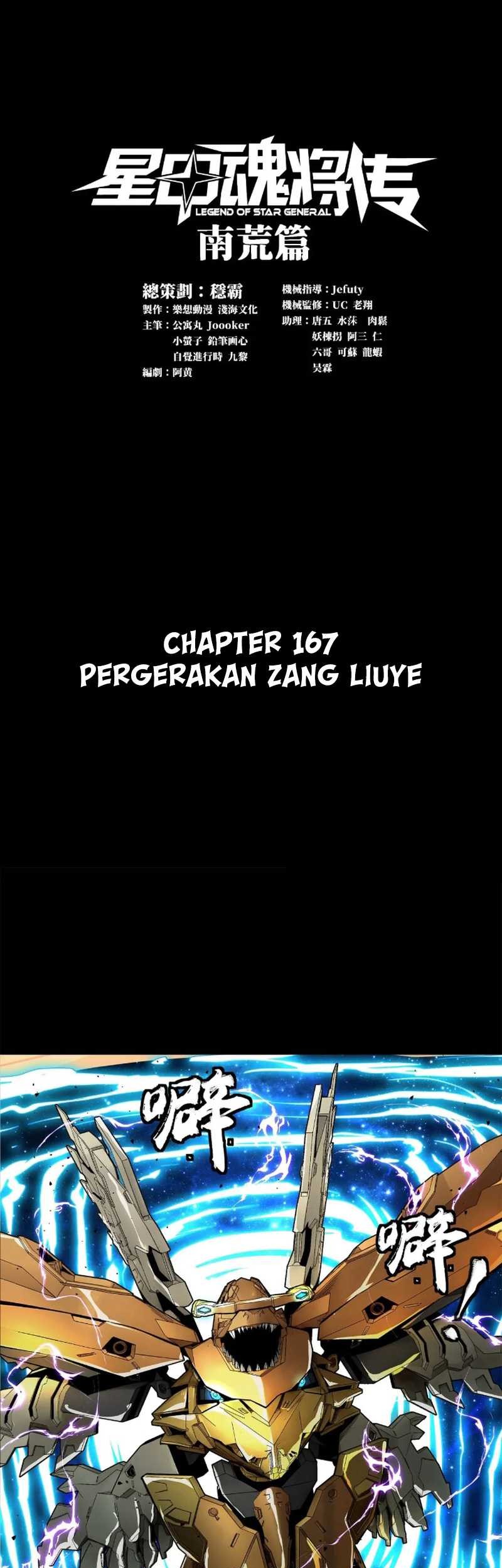 Manhua Legend of Star General Chapter 167 gambar 2