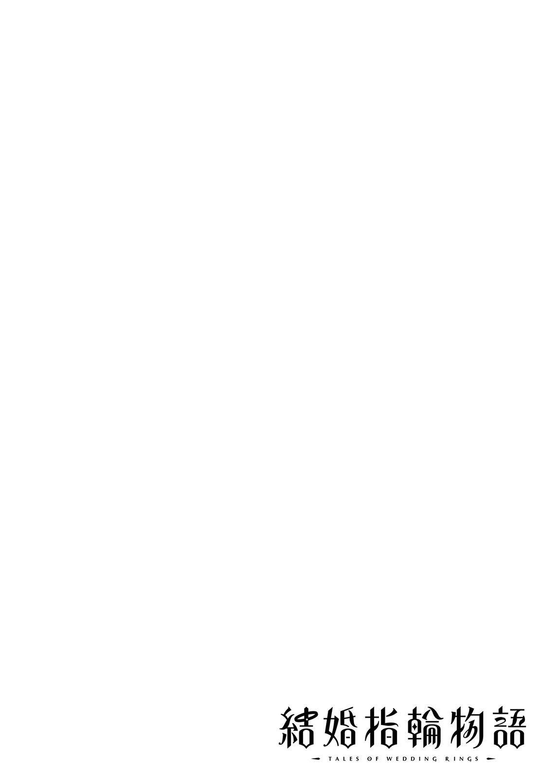Manga Kekkon Yubiwa Monogatari Chapter 75 gambar 2