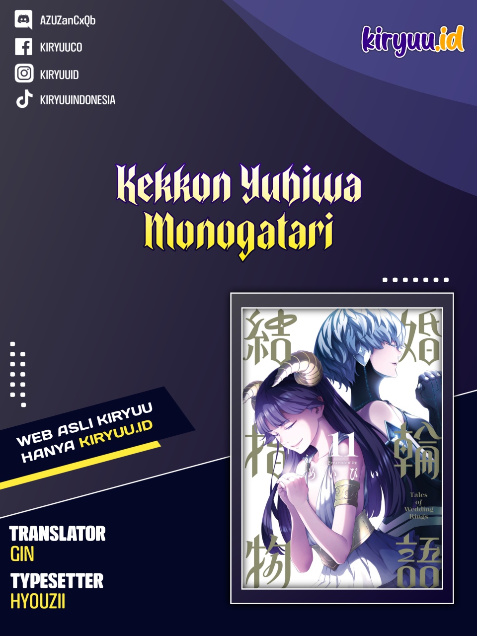 Komik Kekkon Yubiwa Monogatari Chapter 74 gambar 1