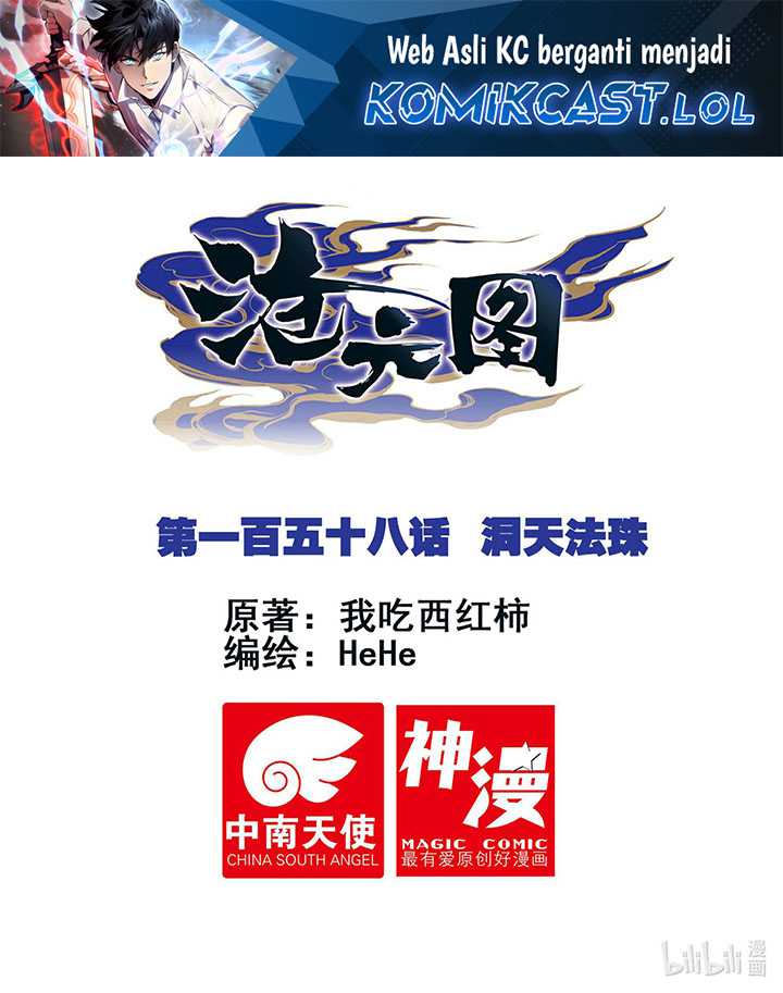 Cang Yuantu Chapter 158 - Halaman 2