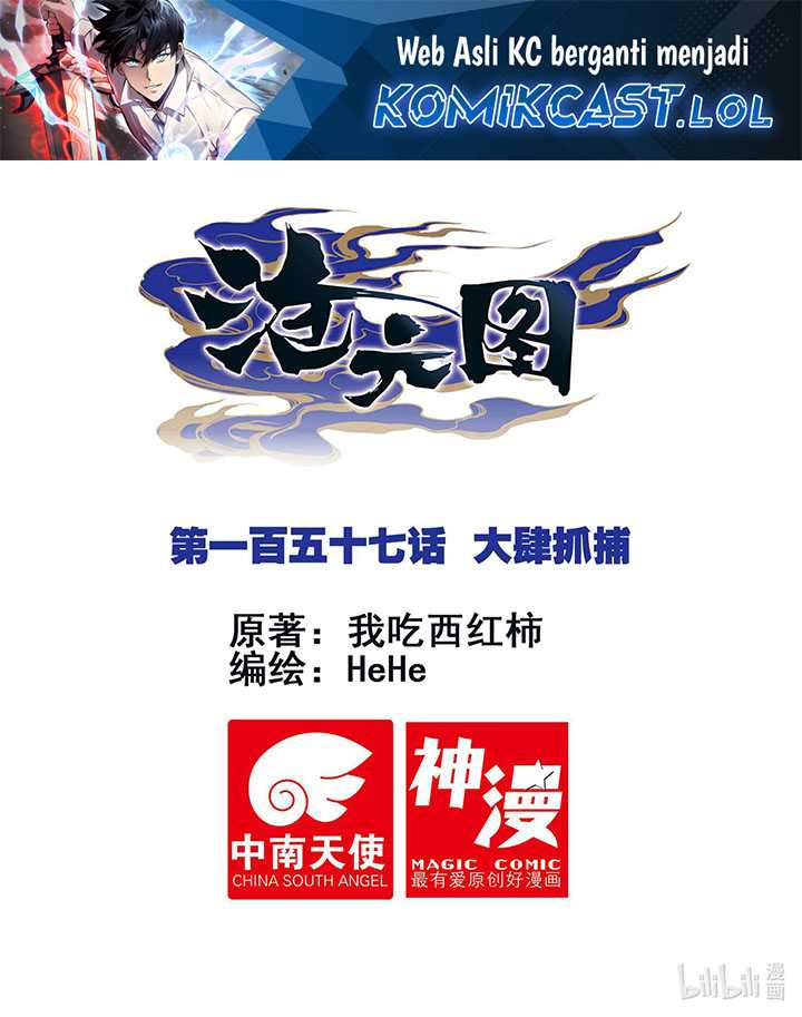 Cang Yuantu Chapter 157 - Halaman 2