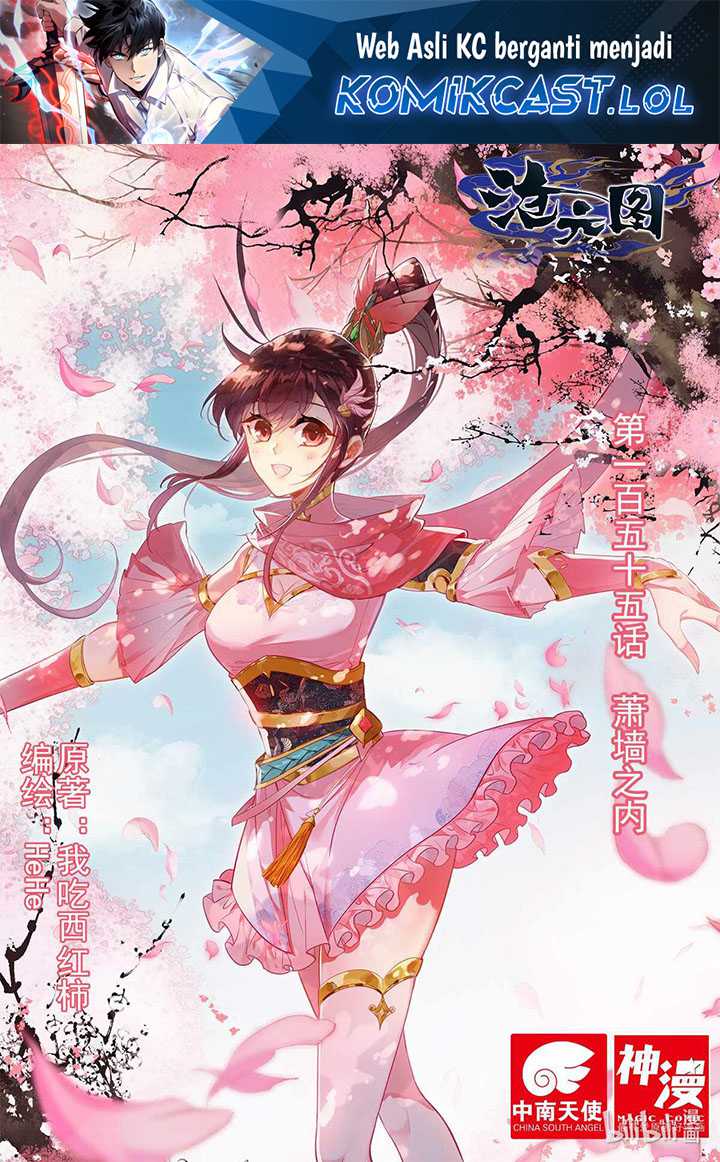 Cang Yuantu Chapter 155 - Halaman 2