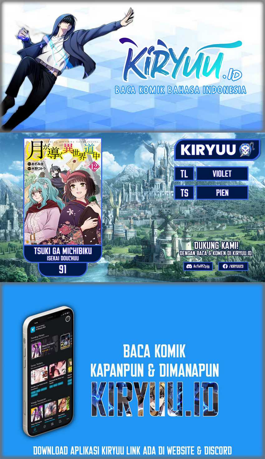 Komik Tsuki ga Michibiku Isekai Douchuu Chapter 91 gambar 1