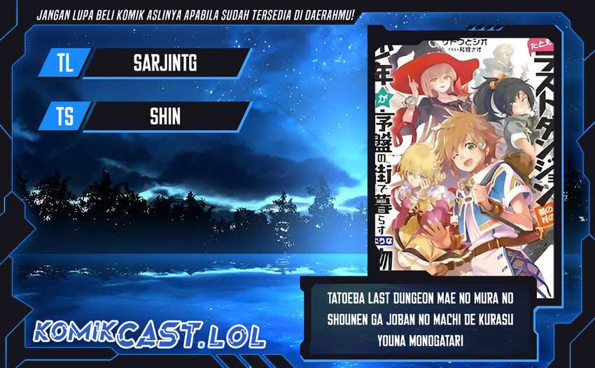 Komik Tatoeba Last Dungeon Mae no Mura no Shounen ga Joban no Machi de Kurasu Youna Monogatari Chapter 25 gambar 1