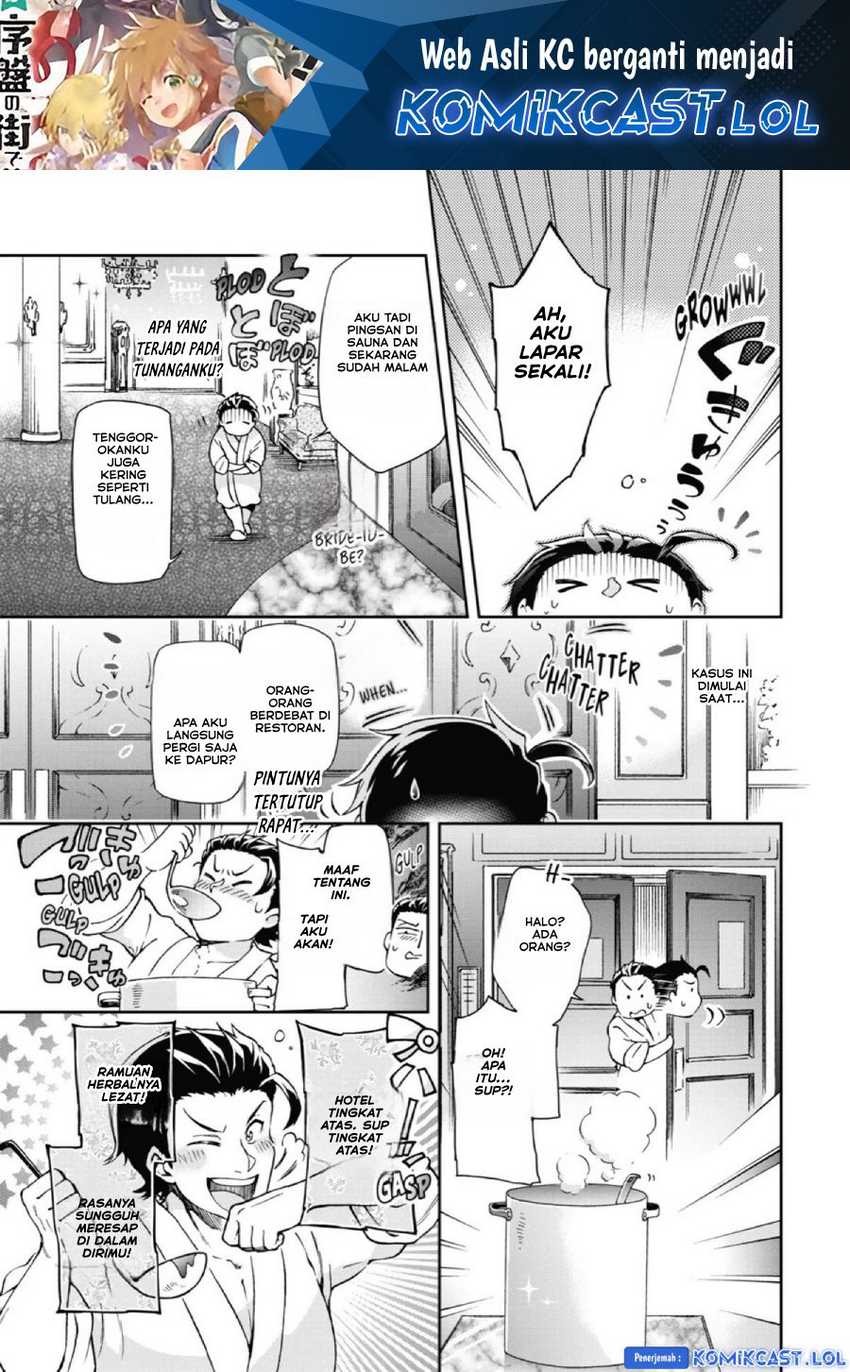 Manga Tatoeba Last Dungeon Mae no Mura no Shounen ga Joban no Machi de Kurasu Youna Monogatari Chapter 25 gambar 2