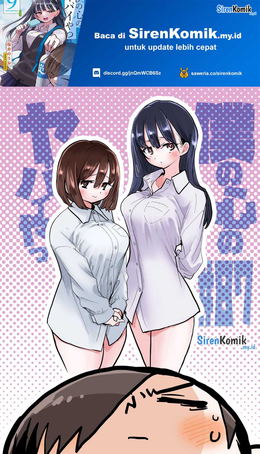 Manga Boku no Kokoro no Yabai yatsu Chapter 87 gambar 2