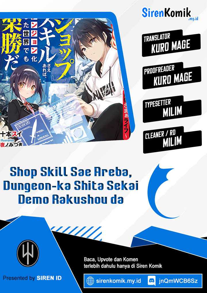Komik “Shop” Skill Sae Areba, Dungeon-ka Shita Sekai Demo Rakushou da Chapter 18 gambar 1