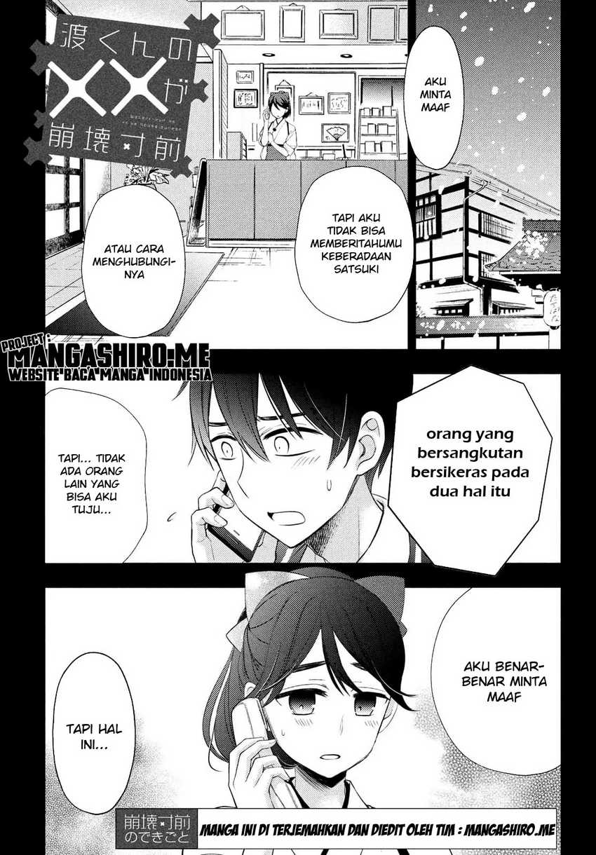 Manga Watari-kun no xx ga Houkai Sunzen Chapter 66 gambar 2