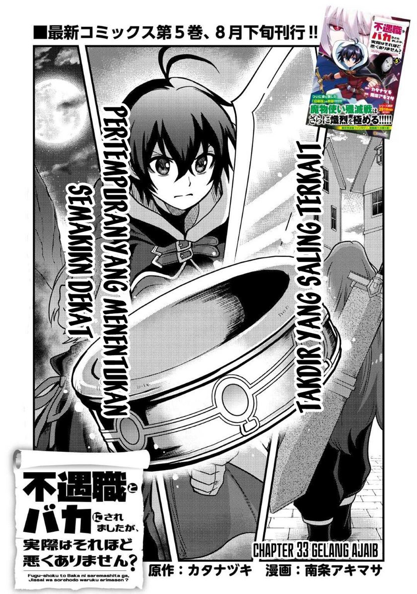 Manga Fuguushoku To Baka Ni Saremashita Ga Jissai Wa Sorehodo Waruku Arimasen? Chapter 33 gambar 2