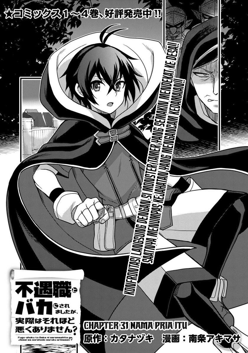 Manga Fuguushoku To Baka Ni Saremashita Ga Jissai Wa Sorehodo Waruku Arimasen? Chapter 31 gambar 2
