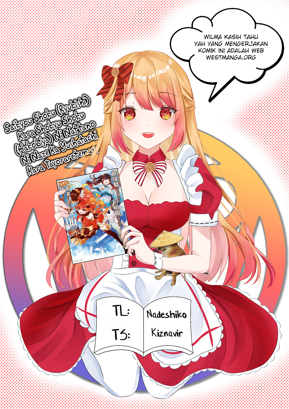 Saikyo Shoku  Kara Shokyu Shoku  Ni Nattano Ni, Naze Ka Yushatachi Kara Tayoraretemasu Chapter 32 Gambar 3