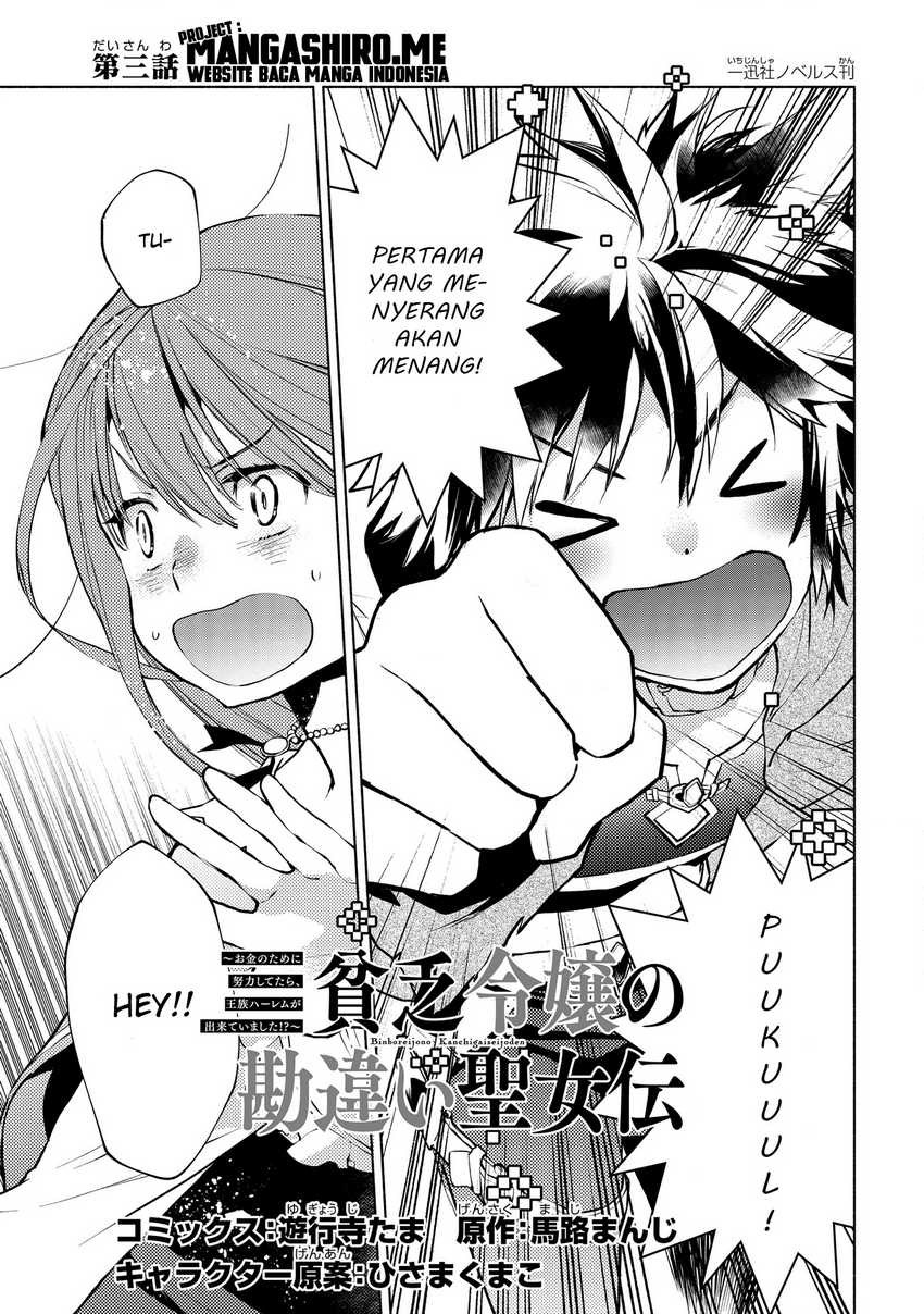 Manga Binbou Reijou no Kanchigai Seijo Den Chapter 03 gambar 2