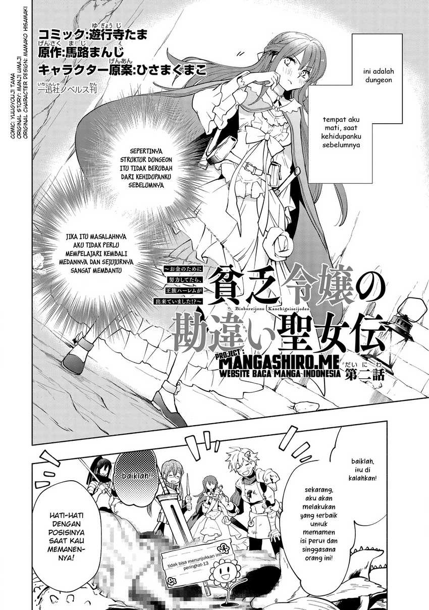Binbou Reijou no Kanchigai Seijo Den Chapter 02 - Halaman 3