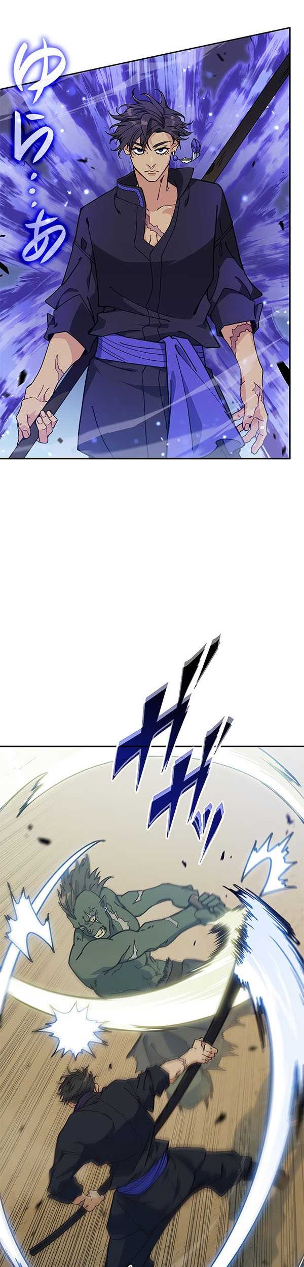 Manhwa White Dragon Duke: Pendragon Chapter 94 gambar 2