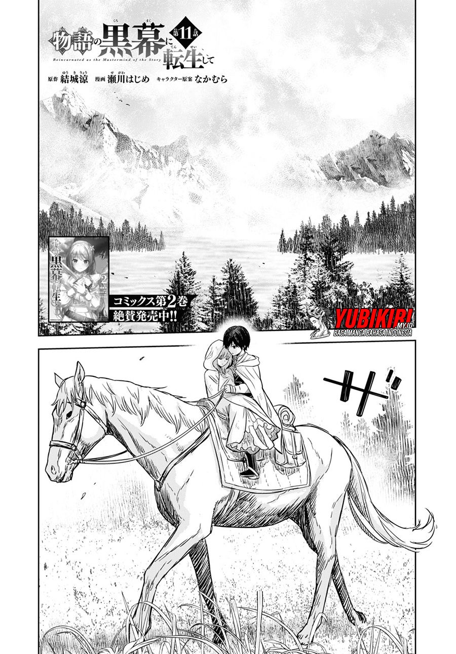 Manga Monogatari no Kuromaku ni Tensei shite Chapter 11 gambar 2