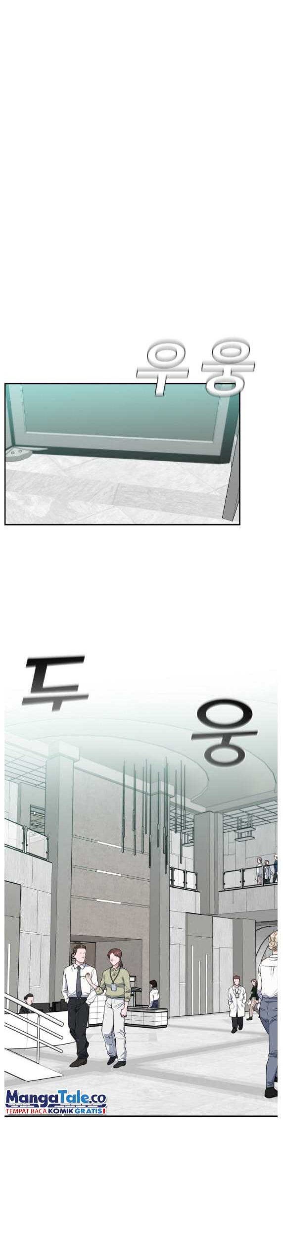 A.I Doctor Chapter 72 - Halaman 7