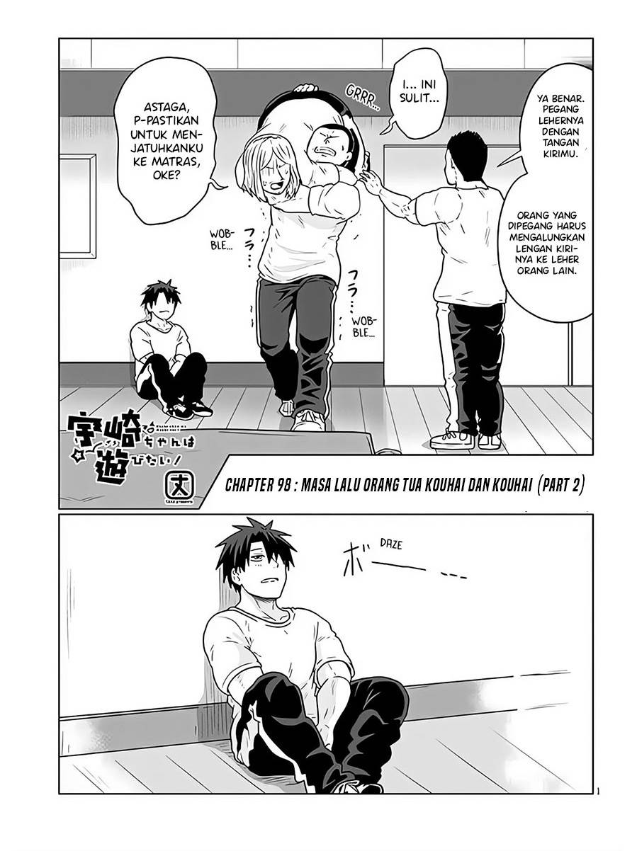 Komik Uzaki-chan wa Asobitai! Chapter 98 gambar 1