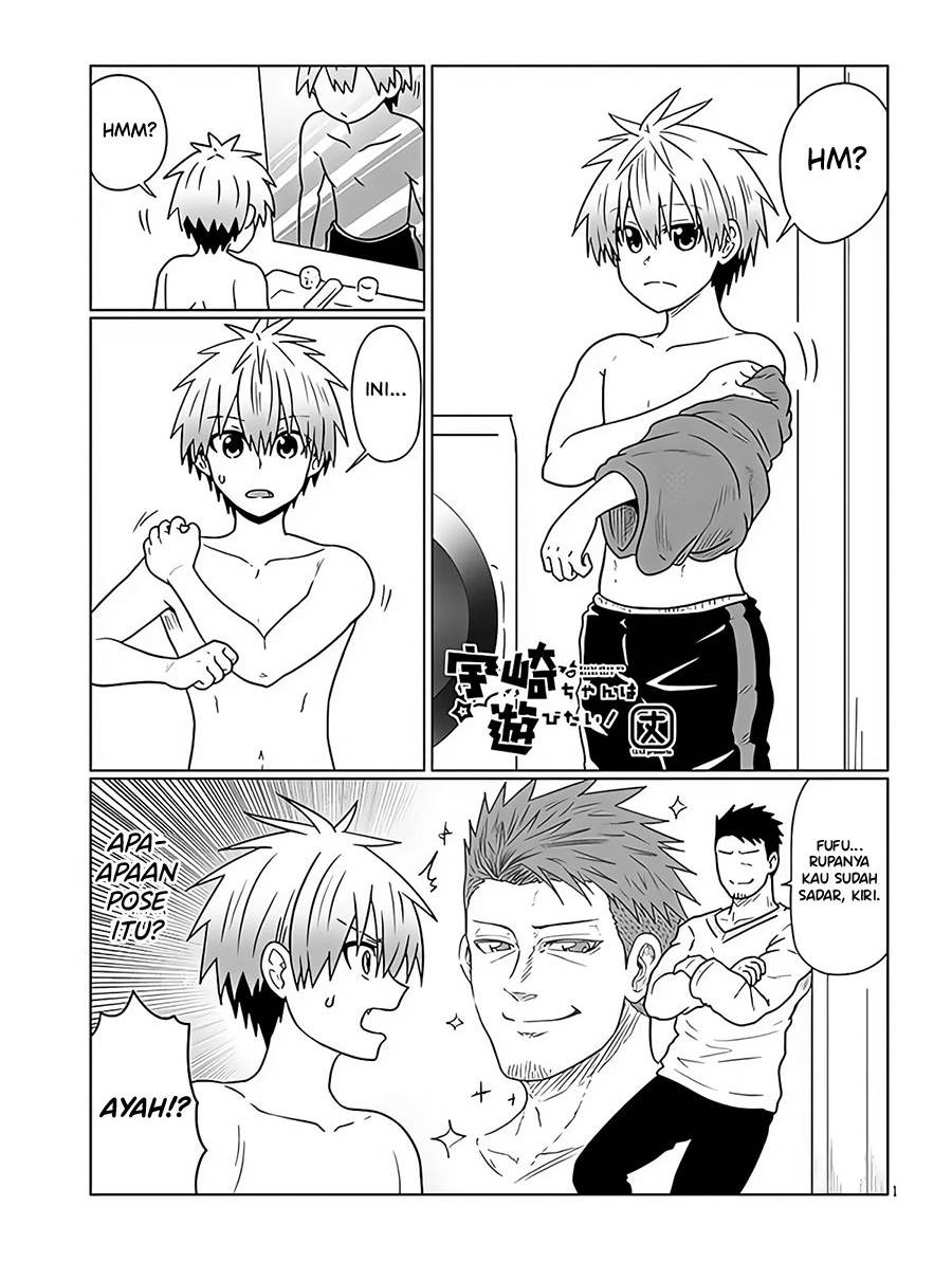 Komik Uzaki-chan wa Asobitai! Chapter 97 gambar 1