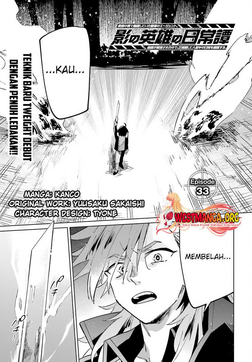 Manga Kage no Eiyuu no Nichijou-tan Chapter 33 gambar 2