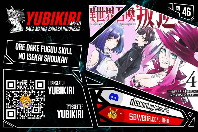 Komik Ore dake Fuguu Skill no Isekai Shoukan Hangyakuki Chapter 46 gambar 1