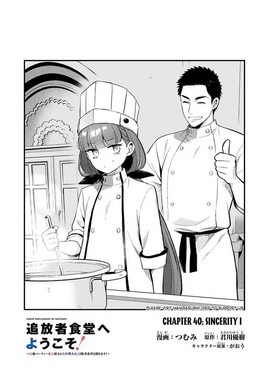 Manga Tsuihousha Shokudou e Youkoso! (Welcome to Cheap Restaurant of Outcasts!) Chapter 40 gambar 2