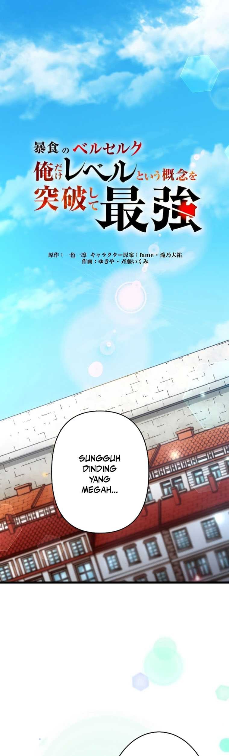 Manga Berserk of Gluttony (Remake) Chapter 33 gambar 2