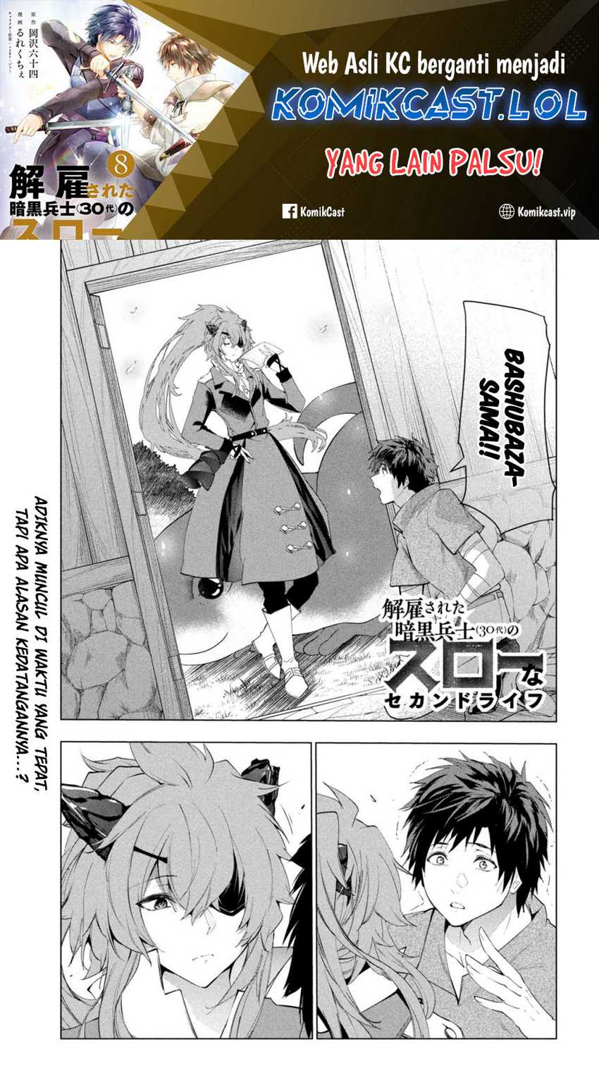 Manga Kaiko sareta Ankoku Heishi (30-dai) no Slow na Second Life Chapter 41 gambar 2