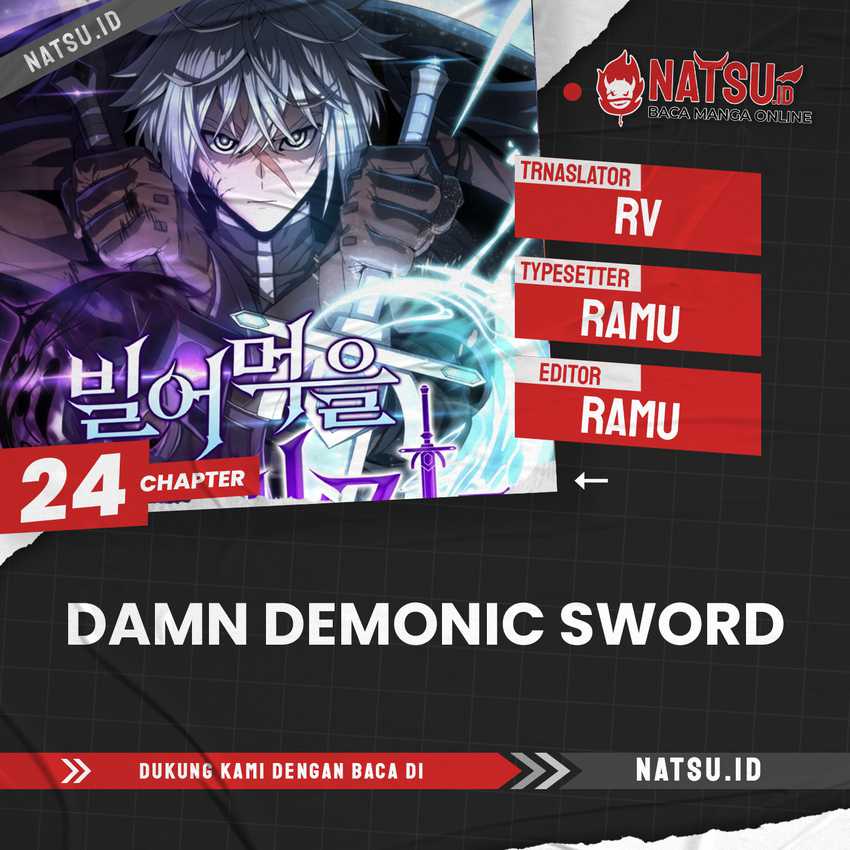 Komik Damn Demonic Swords Chapter 24 gambar 1