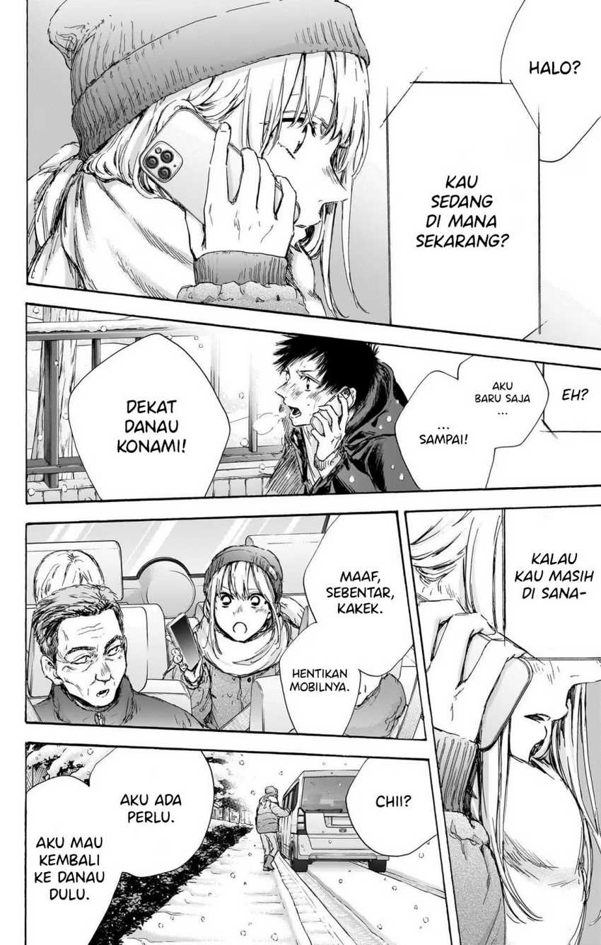 Ao no Hako Chapter 103 - Halaman 7