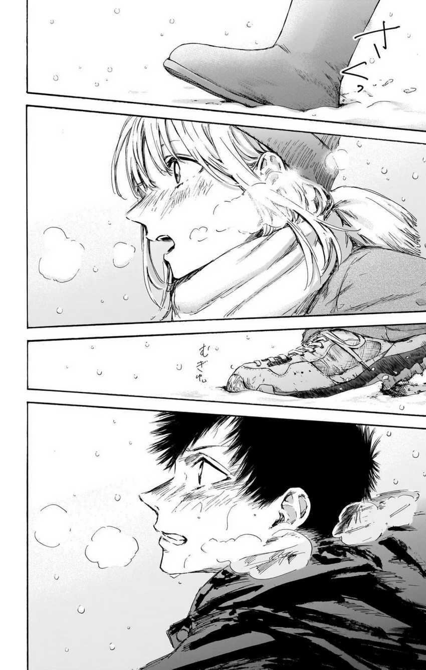 Ao no Hako Chapter 103 - Halaman 9
