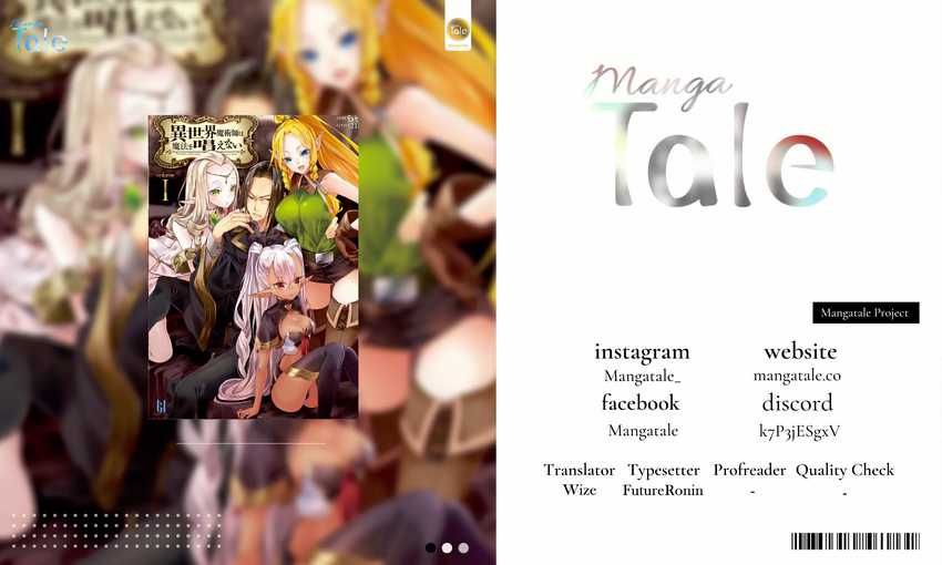Komik Isekai Majutsushi wa Mahou wo Tonaenai Chapter 32 gambar 1
