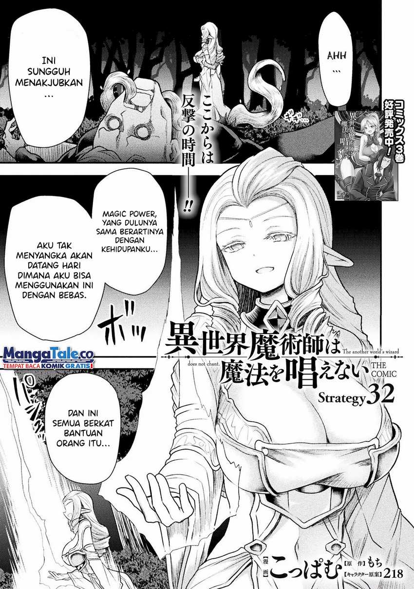 Manga Isekai Majutsushi wa Mahou wo Tonaenai Chapter 32 gambar 2