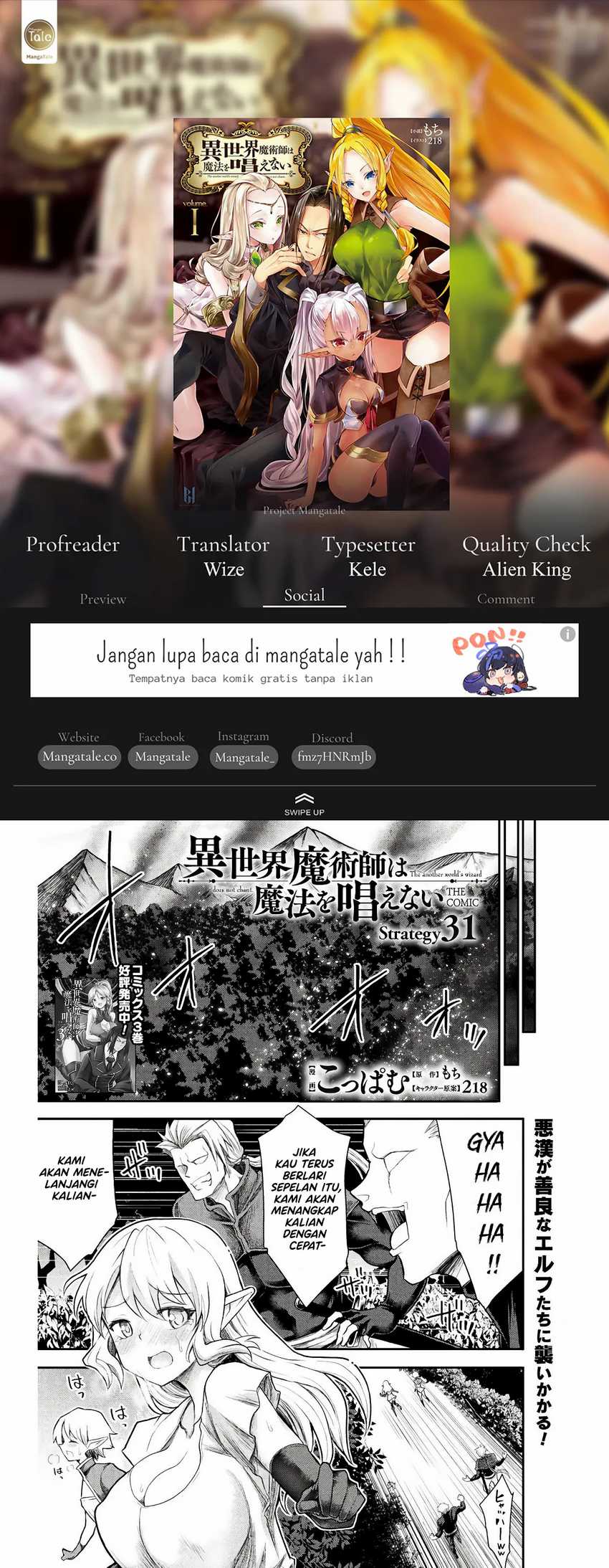 Komik Isekai Majutsushi wa Mahou wo Tonaenai Chapter 31 gambar 1