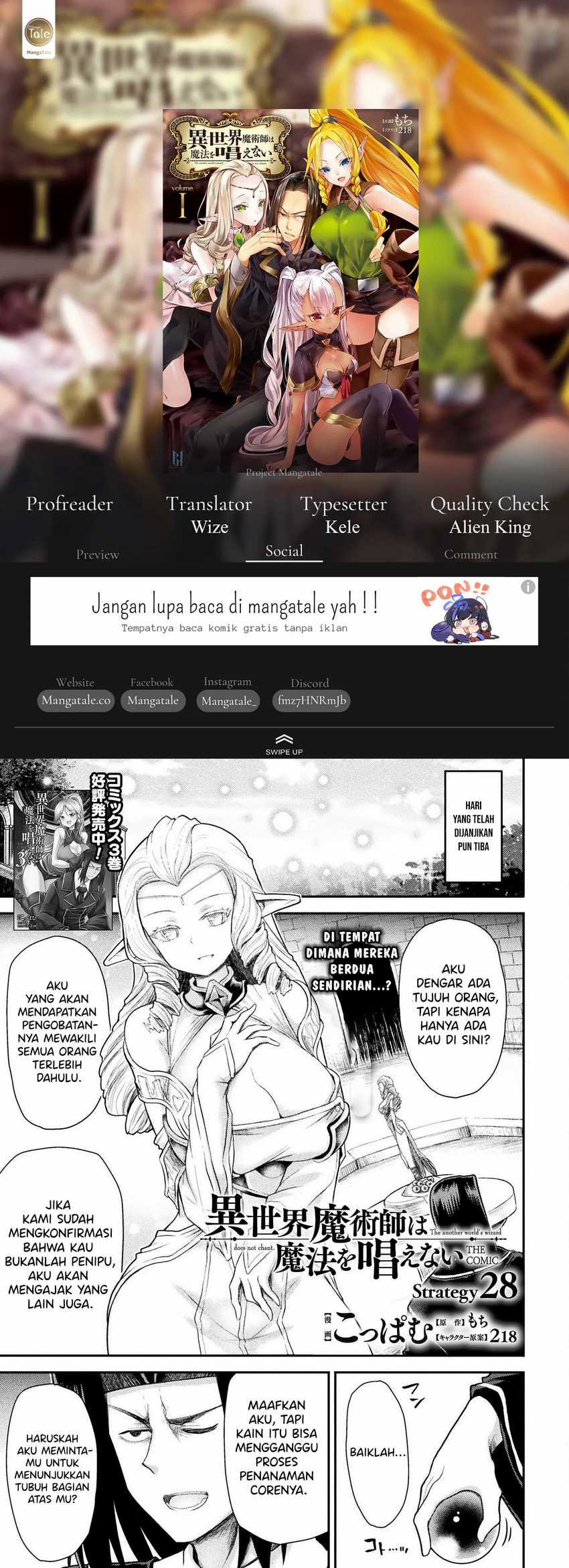 Komik Isekai Majutsushi wa Mahou wo Tonaenai Chapter 28 gambar 1