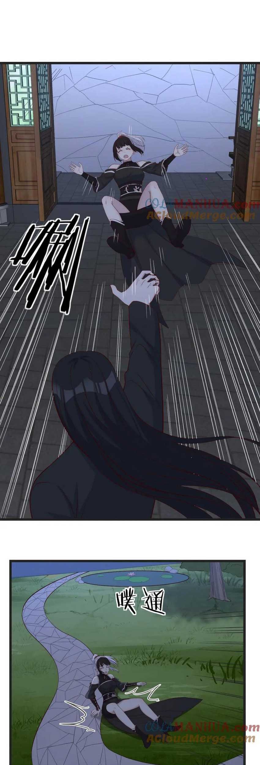 Manhua Before Becoming Invincible, Too Many Love Chapter 116 gambar 2