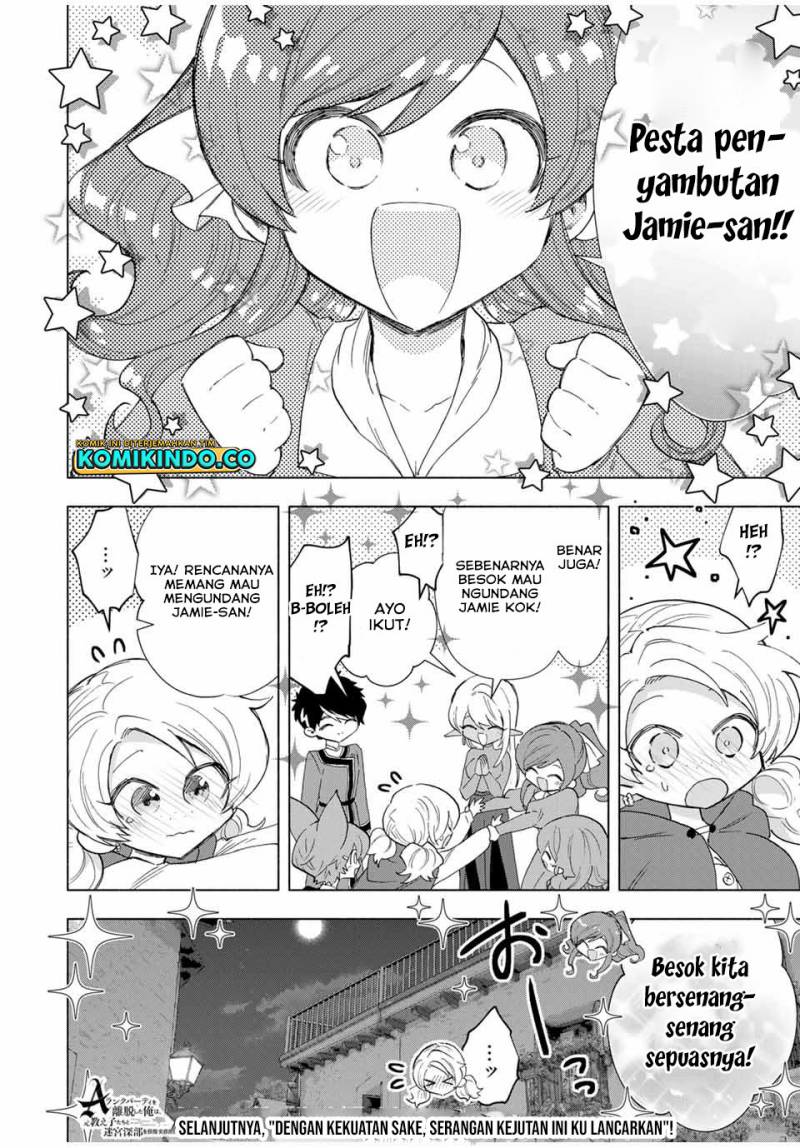 A Rank Party wo Ridatsu Shita Ore wa, Moto Oshiego Tachi to Meikyuu Shinbu wo Mezasu Chapter 82 - Halaman 15
