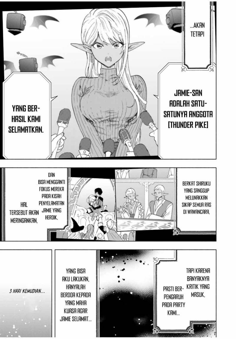 A Rank Party wo Ridatsu Shita Ore wa, Moto Oshiego Tachi to Meikyuu Shinbu wo Mezasu Chapter 82 - Halaman 4