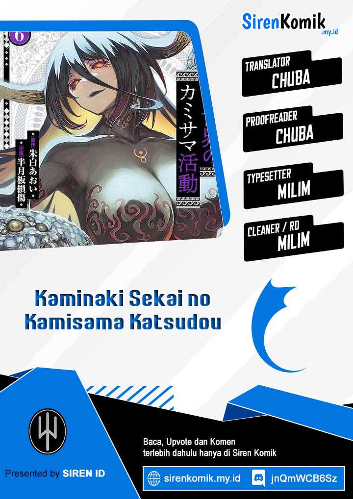 Komik Kaminaki Sekai no Kamisama Katsudou Chapter 46 gambar 1