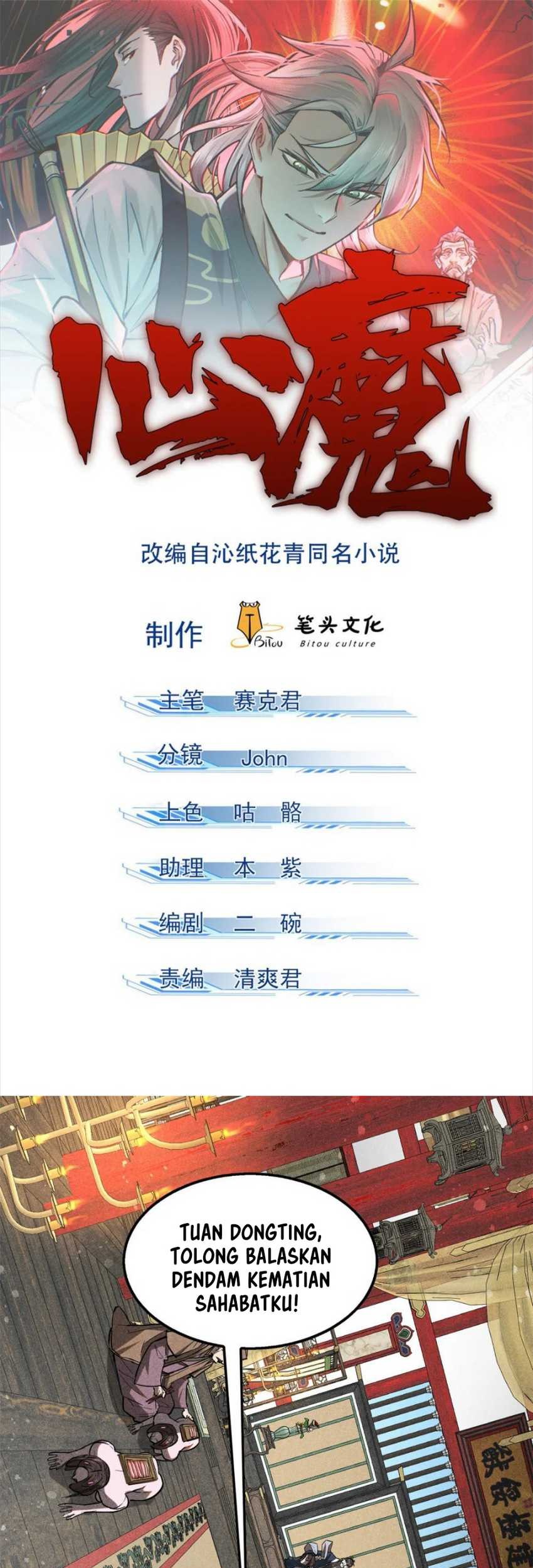 Manhua A Demonic Heart Chapter 67 gambar 2