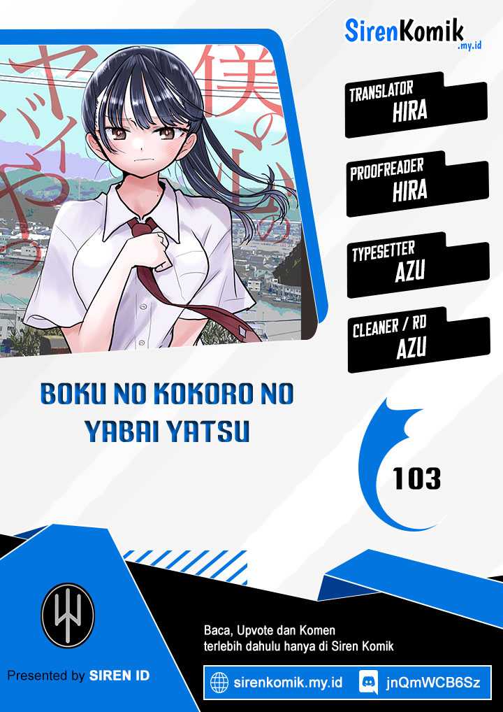 Komik Boku no Kokoro no Yabai yatsu Chapter 103 gambar 1
