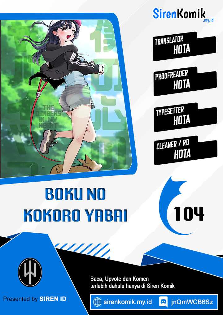 Komik Boku no Kokoro no Yabai yatsu Chapter 104 gambar 1