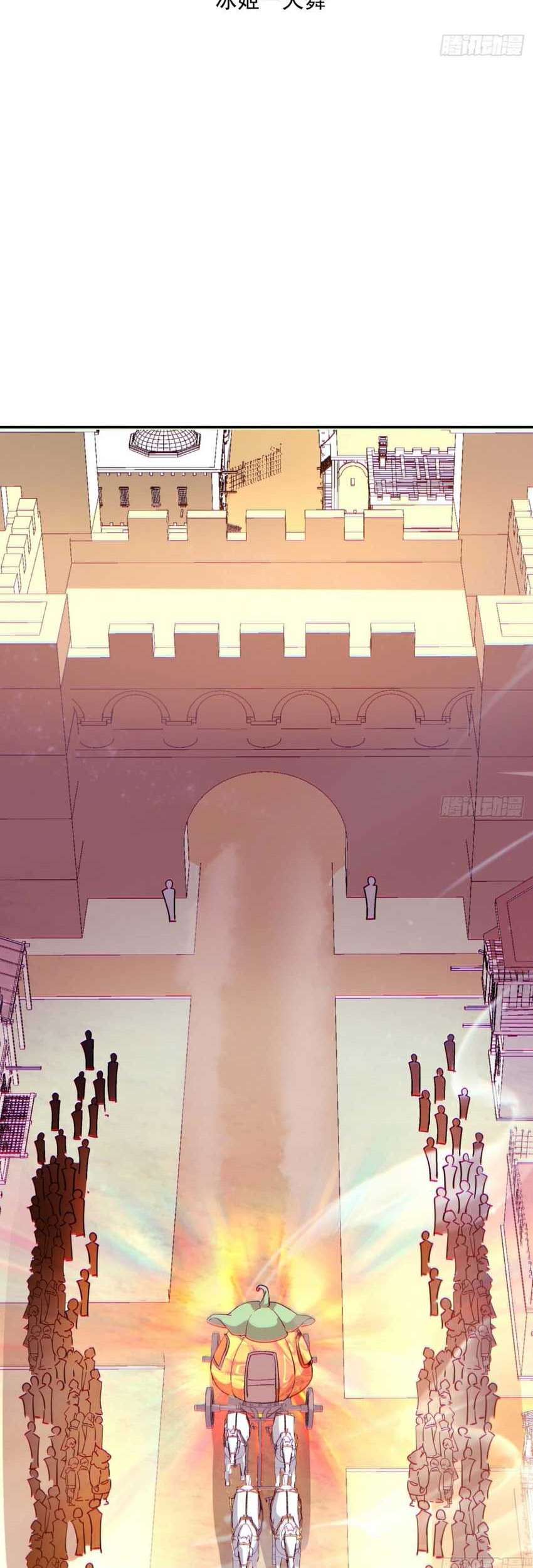 Manhua As The Richest Man, I Really Don’t Want To Be Reborn Chapter 110 gambar 2