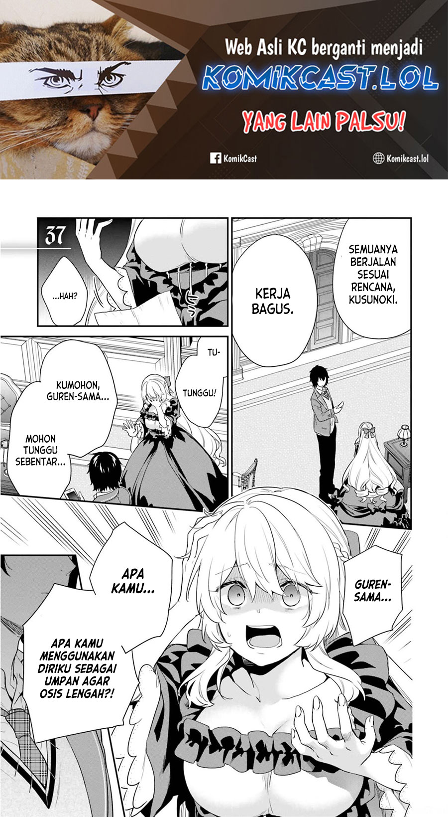 Manga Jishou F-Rank no Oniisama ga Game de Hyouka sareru Gakuen no Chouten ni Kunrin suru Sou desu yo? Chapter 37 gambar 2