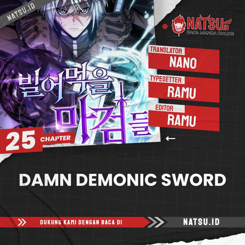 Komik Damn Demonic Swords Chapter 25 gambar 1