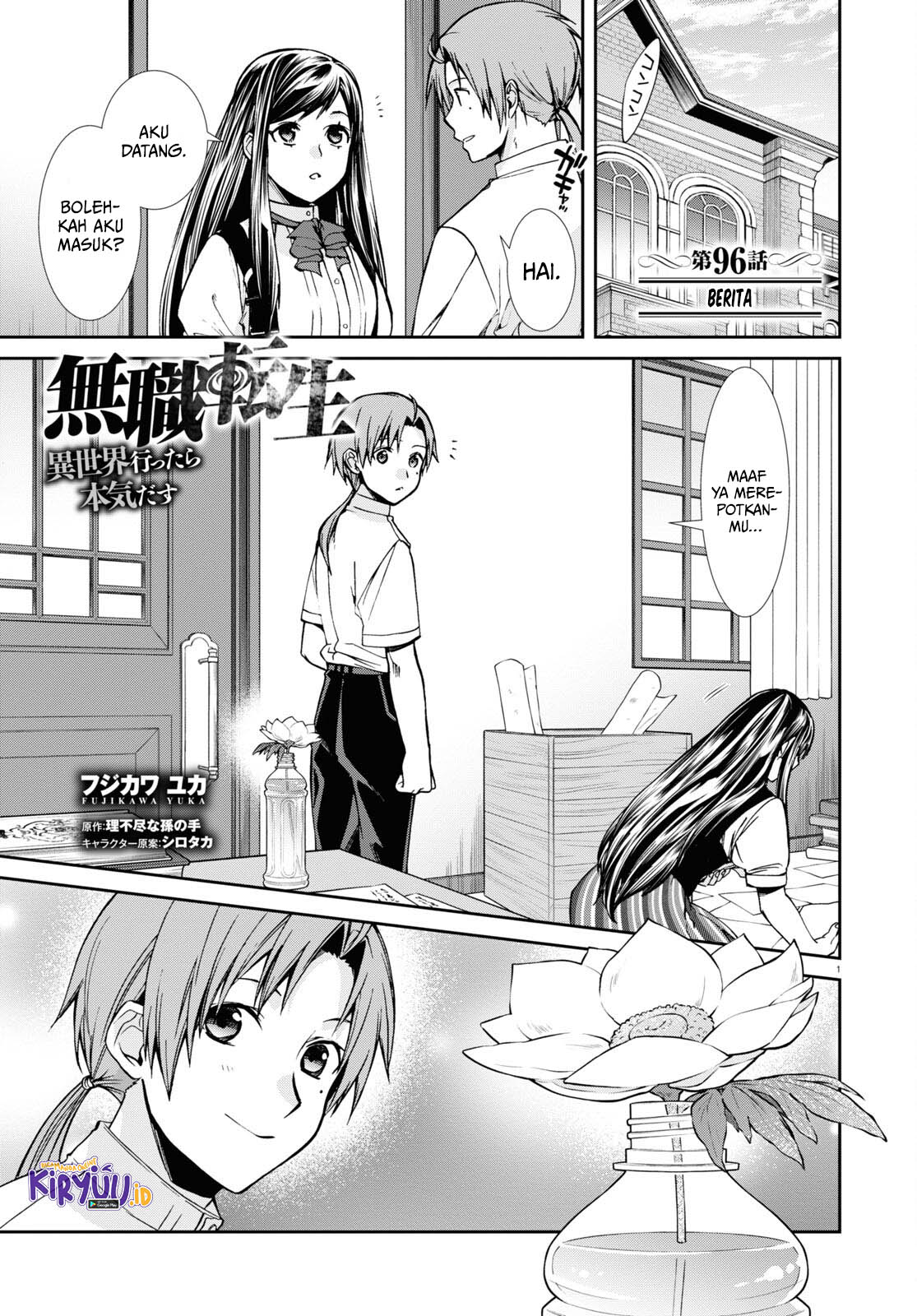 Manga Mushoku Tensei: Isekai Ittara Honki Dasu Chapter 96 gambar 2