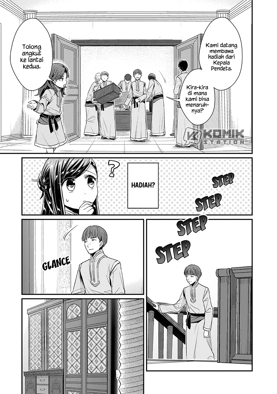 Honzuki no Gekokujou: Part 2 Chapter 20 - Halaman 4