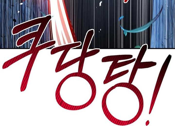 Heavenly Grand Archive’s Young Master Chapter 55 - Halaman 86