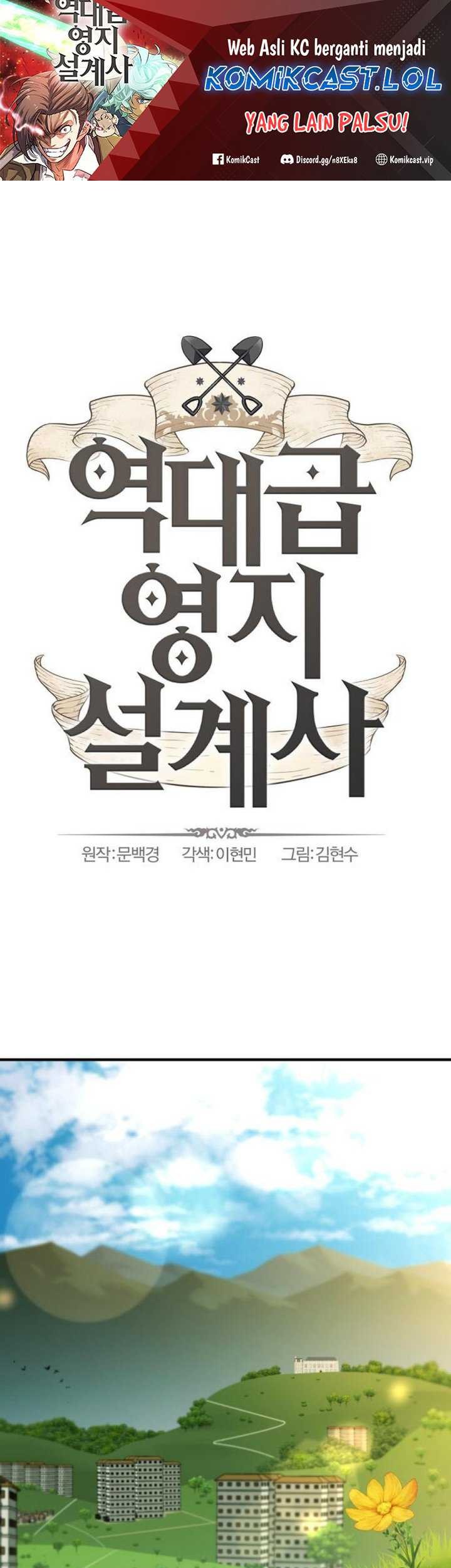 Manhwa The World’s Best Engineer Chapter 122 gambar 2