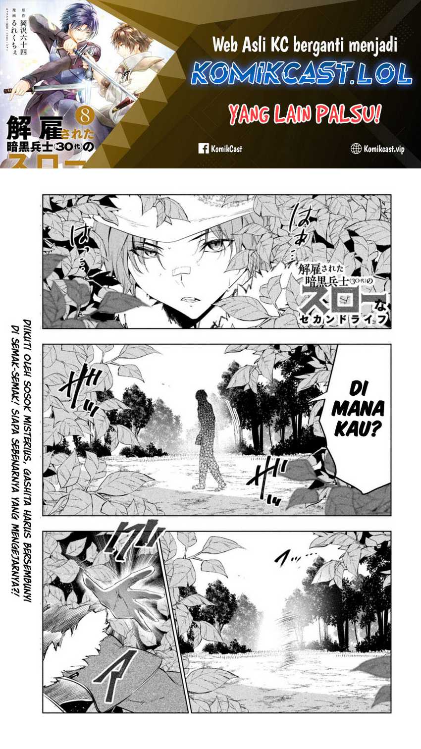 Manga Kaiko sareta Ankoku Heishi (30-dai) no Slow na Second Life Chapter 44 gambar 2